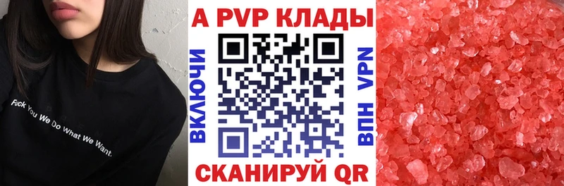 Магазины продажи наркотиков Балабаново МАРИХУАНА  АМФЕТАМИН  ГАШ  A PVP 