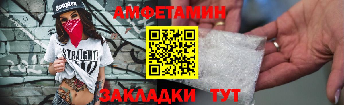 Балабаново  АМФЕТАМИН  нарко площадка какой сайт  АМФЕТАМИН 97%  Вход с VPN 