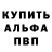 A-PVP СК КРИС Pa Gol