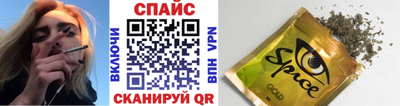 Бутират BDO  купить наркоту  Балабаново 