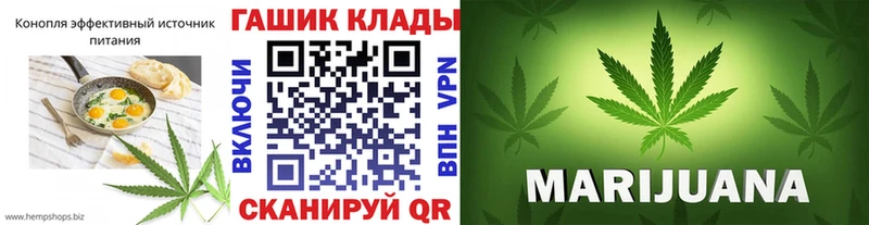 Canna-Cookies марихуана  omg tor  Балабаново 