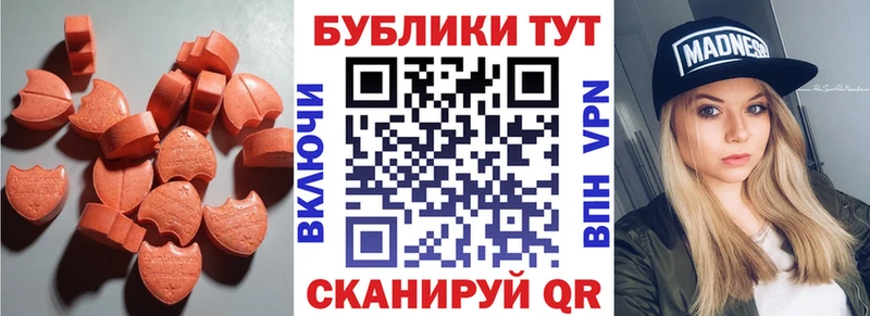 ЭКСТАЗИ TESLA  Балабаново 