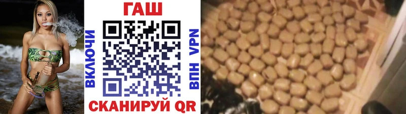 Гашиш 40% ТГК darknet как зайти Балабаново