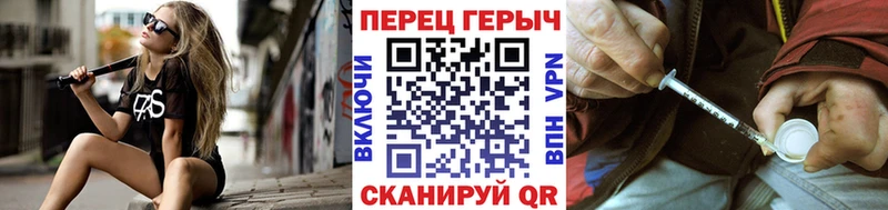 MEGA зеркало  Балабаново  ГЕРОИН Heroin  где продают наркотики 