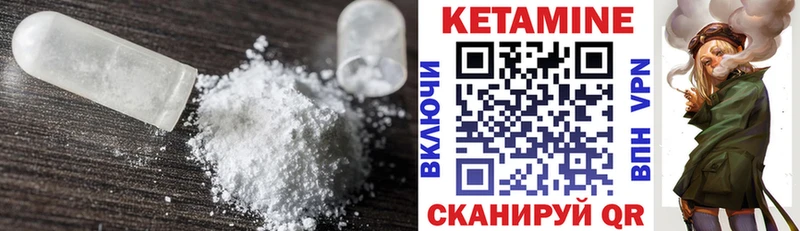 КЕТАМИН VHQ  hydra ССЫЛКА  Балабаново 