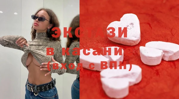 кокс Армянск