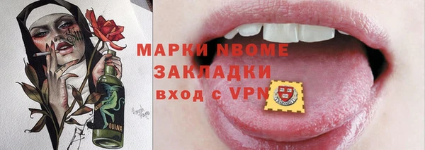 кокс Армянск