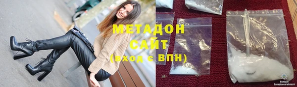 кокс Армянск
