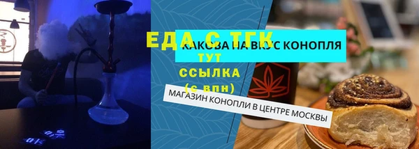 каннабис Аркадак