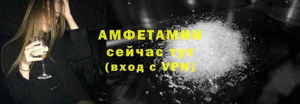 кокс Армянск