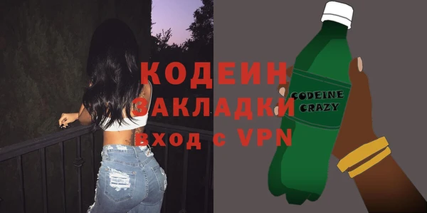 кокс Армянск