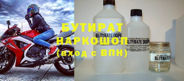 прущая мука Арсеньев