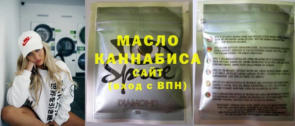 метамфетамин Алексеевка