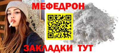 марихуана Прохладный