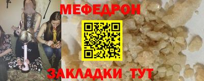 2c-b Протвино