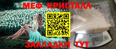 марихуана Прохладный