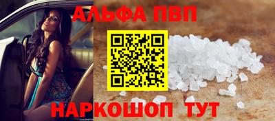 марихуана Прохладный