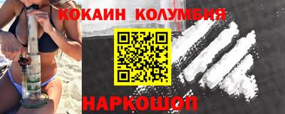 марихуана Прохладный