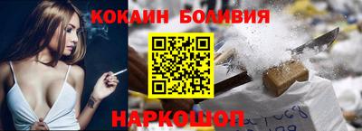 2c-b Протвино