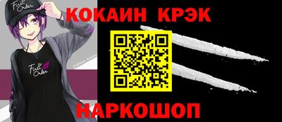 2c-b Протвино