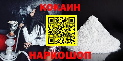 дурь Прокопьевск