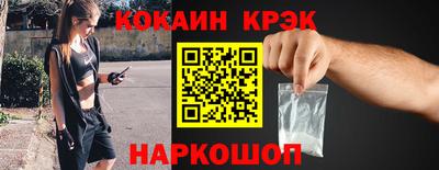 дурь Прокопьевск