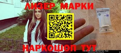 дурь Прокопьевск