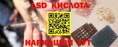 2c-b Протвино