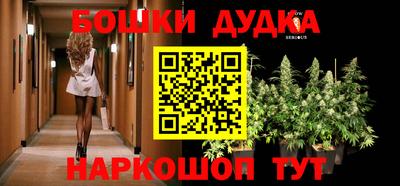марихуана Прохладный