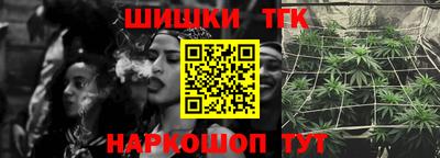 марихуана Прохладный