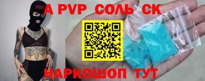 2c-b Протвино
