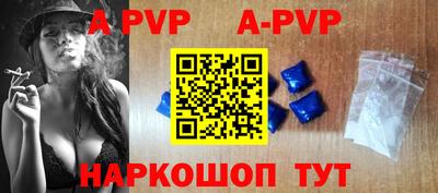 2c-b Протвино