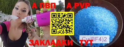 дурь Прокопьевск