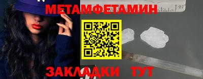 амфетамин Ростов-на-Дону