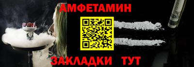 марихуана Прохладный