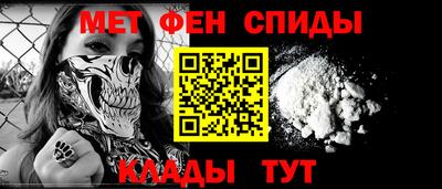 2c-b Протвино
