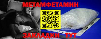 марихуана Прохладный