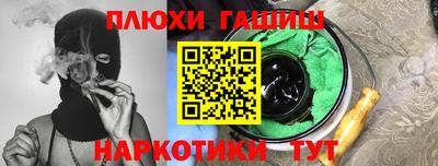 2c-b Протвино