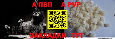 марихуана Прохладный