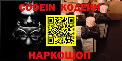 марихуана Прохладный