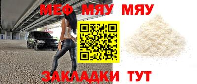 марихуана Прохладный