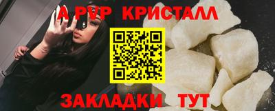 дурь Прокопьевск