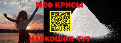 2c-b Протвино
