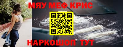 марихуана Прохладный