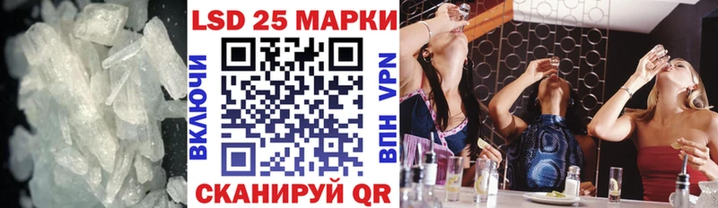 ЛСД экстази кислота  Балабаново 