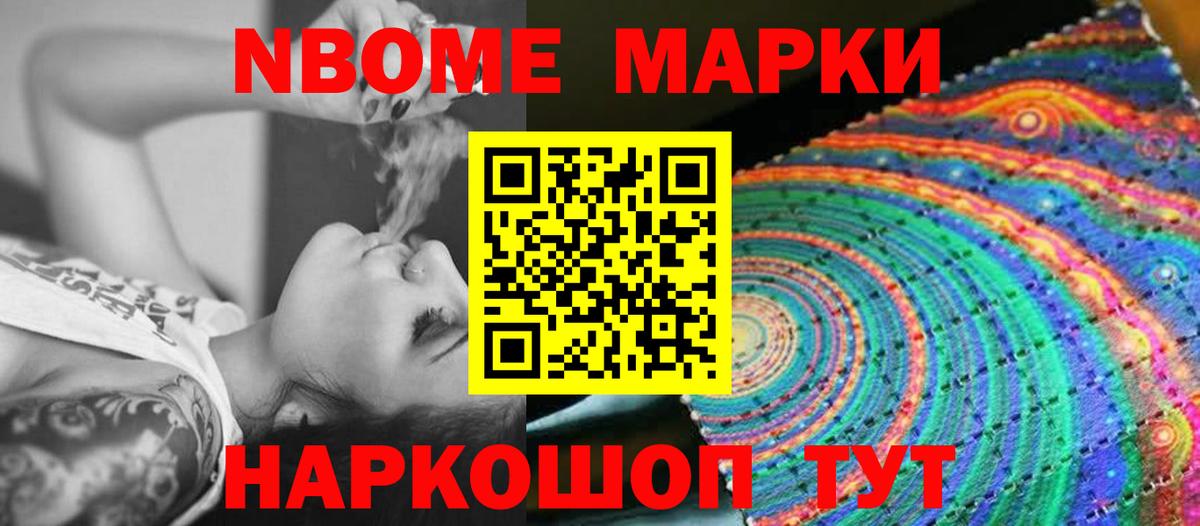 Балабаново  ЛСД экстази кислота  Вход с VPN  ЛСД экстази ecstasy 
