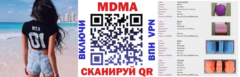 MEGA ONION Балабаново MDMA кристаллы