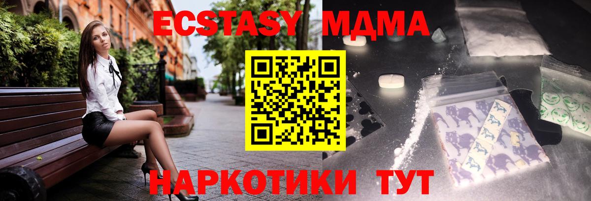 MDMA VHQ Балабаново