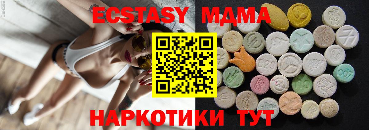 Кокаин  МЕТ  LSD-25  ГАШИШ  Балабаново  Бошки Шишки  Вход с VPN  ТГК  Мефедрон  