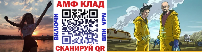 Первитин кристалл хочу Балабаново